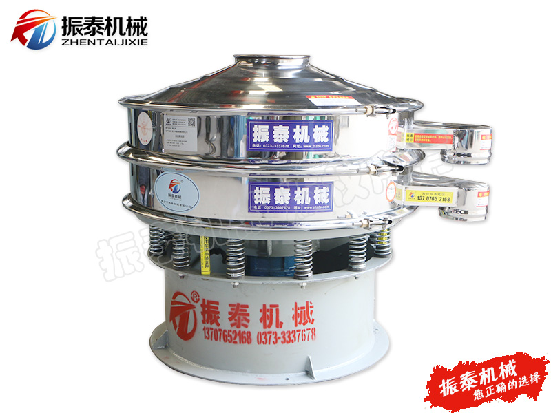 陶瓷粉振動(dòng)篩