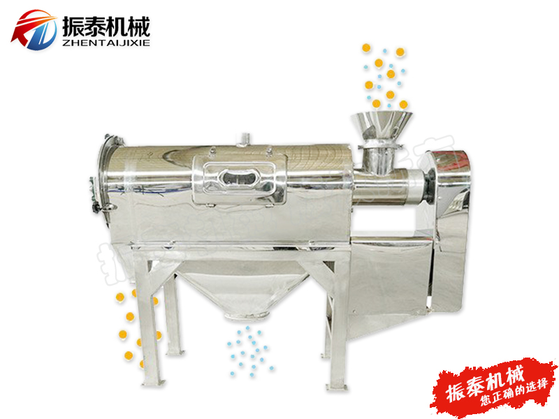 氧化鎂粉臥式氣旋篩