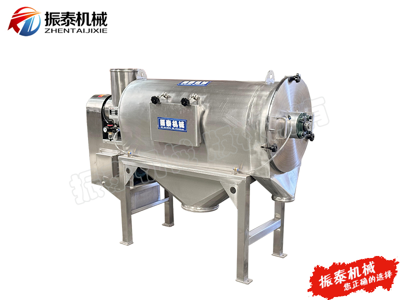 氧化鎂粉臥式氣旋篩