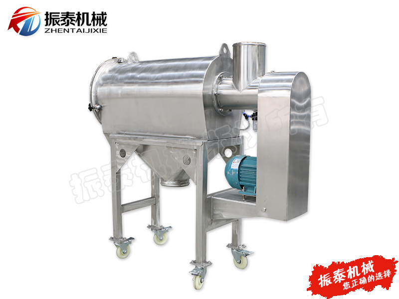 氧化鎂粉臥式氣旋篩