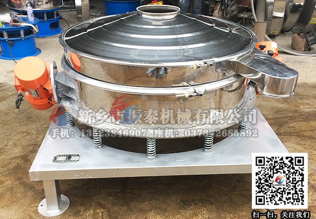 面粉篩分機(振動篩)
