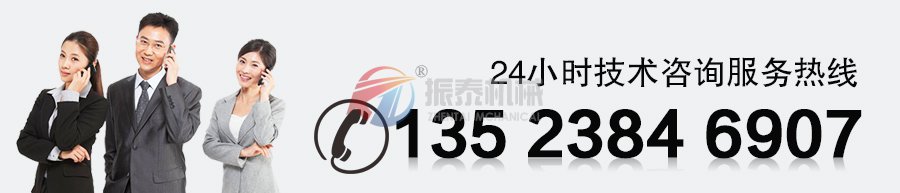 直線篩廠家電話(huà)